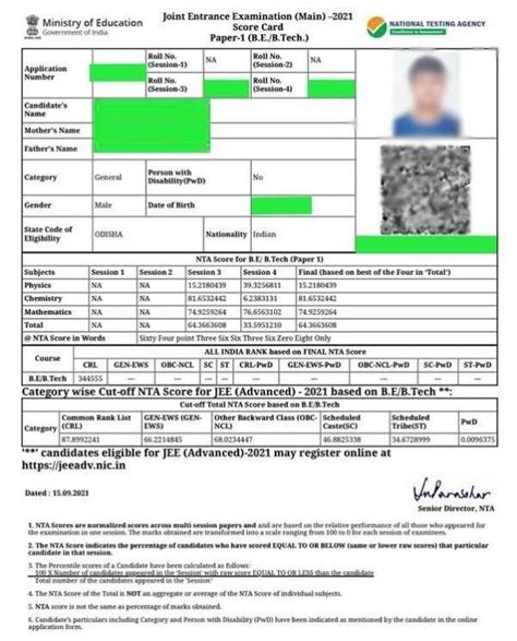 how to check jee main result 2023 session 2